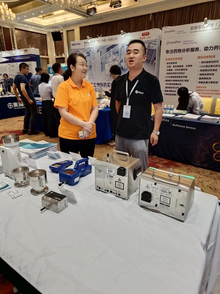 第十四屆藥品質量安全大會首日盛況直擊，億天凈化精彩亮相！