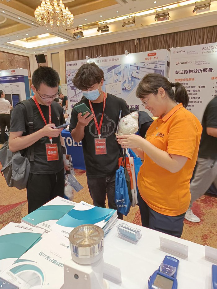 第十四屆藥品質量安全大會首日盛況直擊，億天凈化精彩亮相！