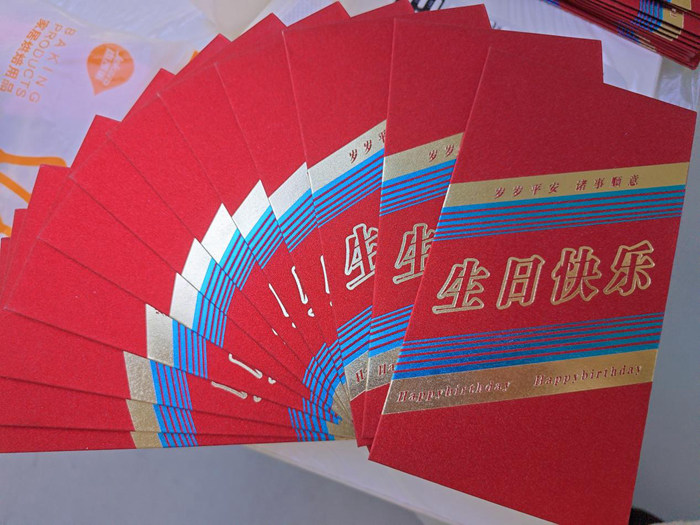 冬至有愛,圣誕有你,共慶生辰