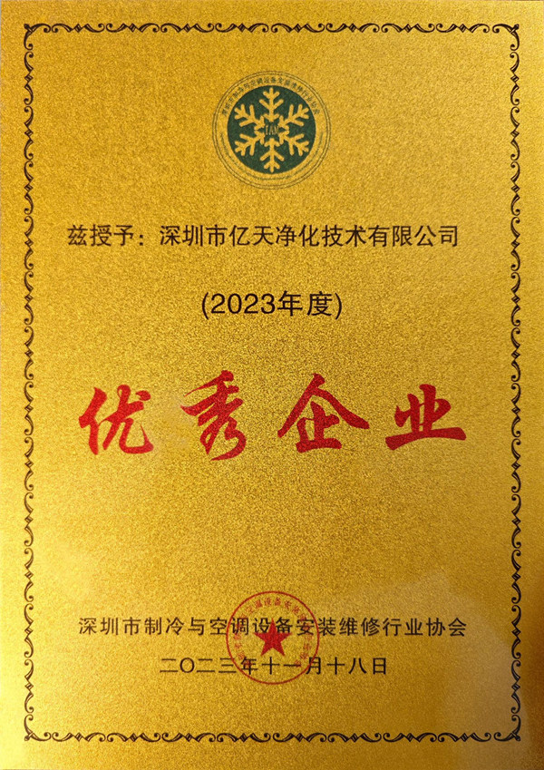 深耕不綴 載譽前行