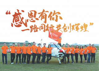 潔凈所能創(chuàng)事業(yè),無問西東守初心!億天凈化企業(yè)文化煥新升級(jí)!