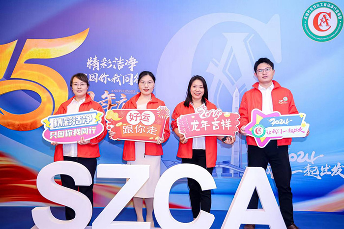 深圳市生物與工業潔凈行業協會15周年慶典隆重舉行，億天凈化喜獲多項殊榮！
