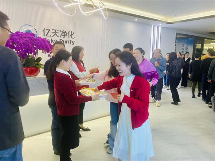 億天凈化丨龍行大運，開工大吉！