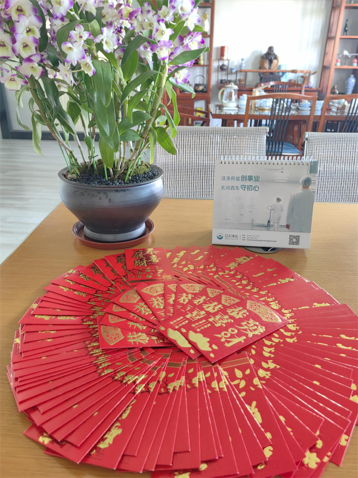 億天凈化丨龍行大運，開工大吉！