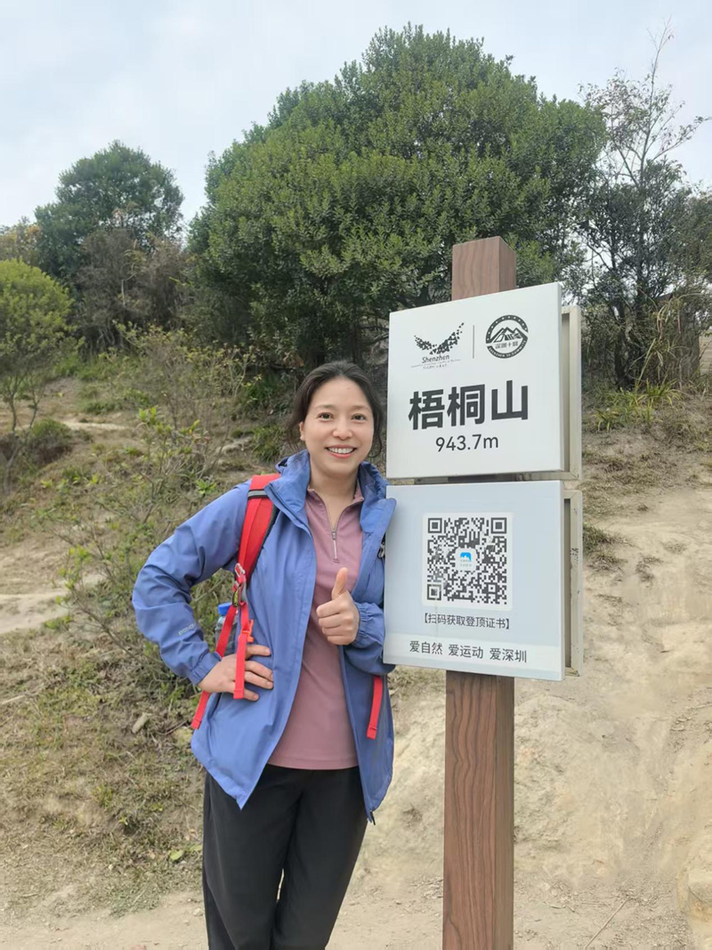 億天凈化丨開工大吉暨梧桐山登頂祈福活動圓滿結(jié)束