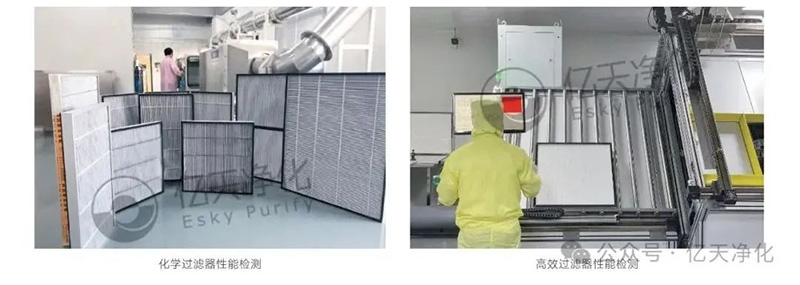 相約 SEMICON CHINA 2025，享億天凈化免費潔凈室及相關受控環境檢測與診斷分析服務