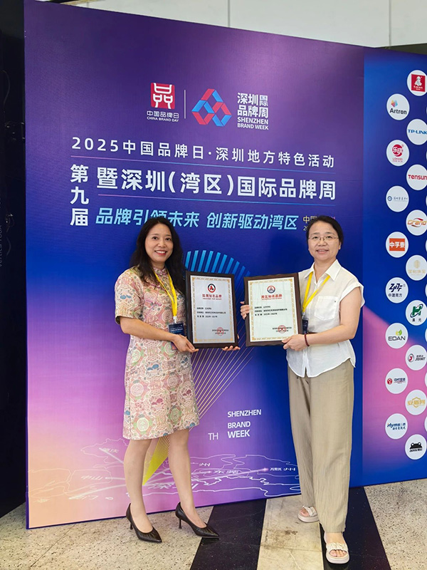 載譽前行 | 億天凈化在灣區品牌周共赴新程