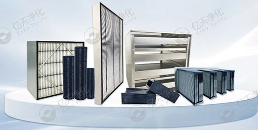 化學過濾器:精準凈化氣態污染物