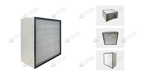 空氣潔凈高效過(guò)濾器工藝分類