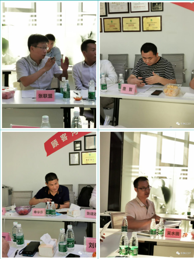 深圳市潔凈行業(yè)協會《潔凈生產車間環(huán)境在線監(jiān)控技術規(guī)程》 第二次編委會議在華凈科技成功召開