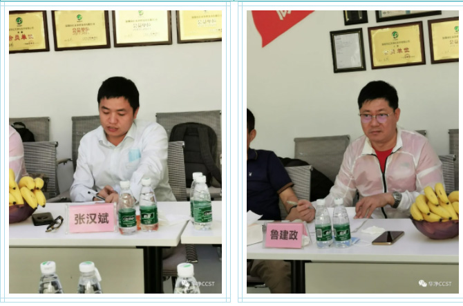 深圳市潔凈行業(yè)協會《潔凈生產車間環(huán)境在線監(jiān)控技術規(guī)程》 第二次編委會議在華凈科技成功召開